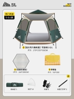 (Большой размер) Темно-зеленые две двери и три окна [Защита от утолщенного солнца] + защита от влаги + коврик для пикника