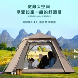 Дорожная складная портативная автоматическая палатка для кемпинга, снаряжение, полный комплект