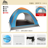 3-4 человека небо синий пакет один