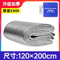 Обновление толще 6 мм [шириной 1,2_2 метра] Отправить сумку для сбора