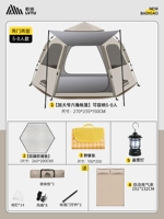 (Большой размер) Две двери и три окна [Защита от утолщенного солнца] + Пакет воздушного кровати.