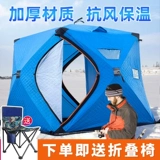Дорожная утепленная удерживающая тепло палатка для рыбалки для кемпинга