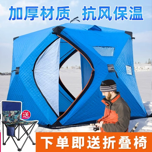 Дорожная утепленная удерживающая тепло палатка для рыбалки для кемпинга
