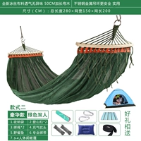 Роскошный зеленый ice Silk 2