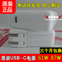 Apple 61W 87W USB-C Computer power Adapter Macbook pro Charger A1708 A1706