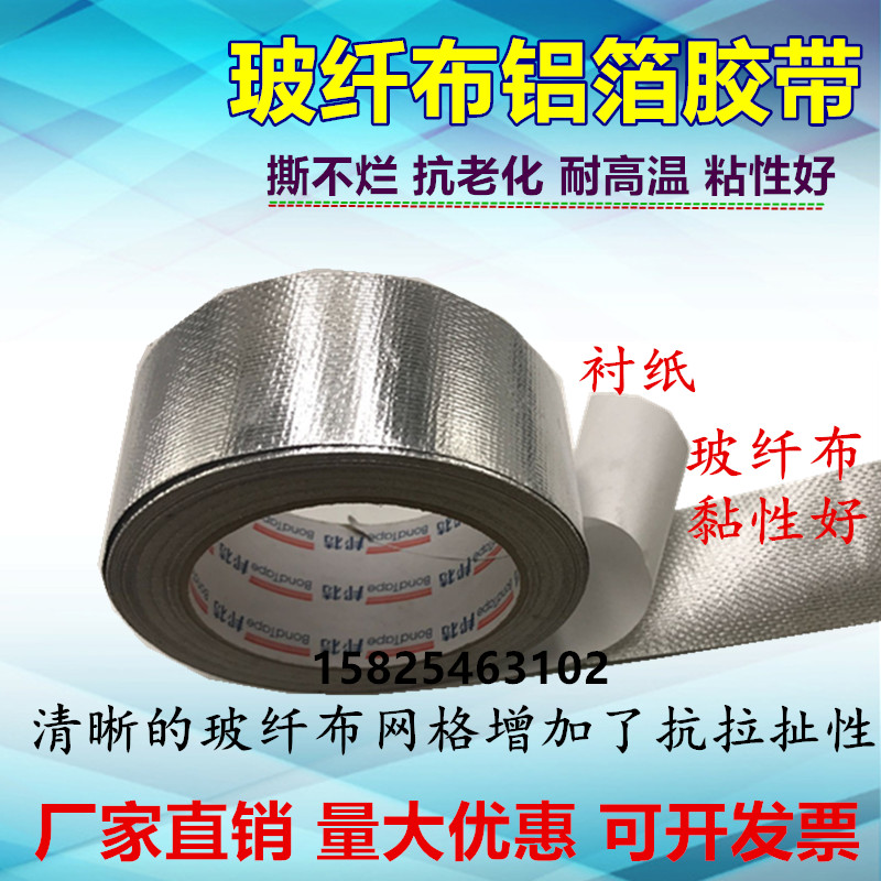 Băng vải sợi thủy tinh Bangte băng keo dày chịu nhiệt độ cao