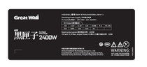 Great Wall GW-EPS2400BL (94) Great Wall 2400W ATX full module desktop computer platinum electronics