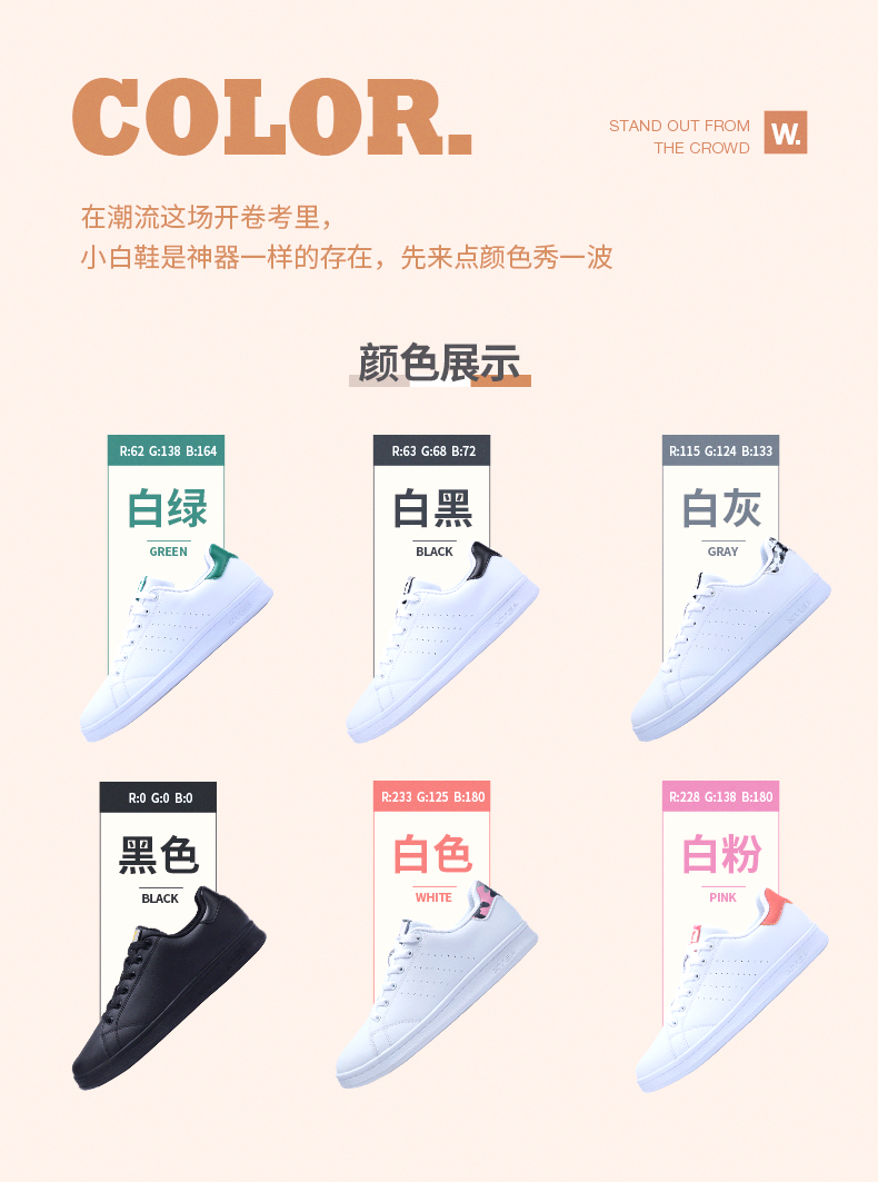 特步 情侣款 小白鞋 运动板鞋 图2