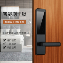 Hotel Door Lock Electronic Door Lock Guesthouse Swipe Sensing Door Lock Magnetic Card Lock Ic Card Lock Smart Lock Apartment Lock