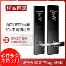 Hotel Swipe Door Lock Electronic Lock Guesthouse Inductive Lock Magnetic Card Lock Ic Lock Smart Lock Apartment Lock
