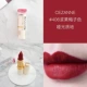 Nhật Bản Cezanne Qian Li Run son môi màu son dưỡng ẩm bền màu 402 102 501 trắng béo - Son môi