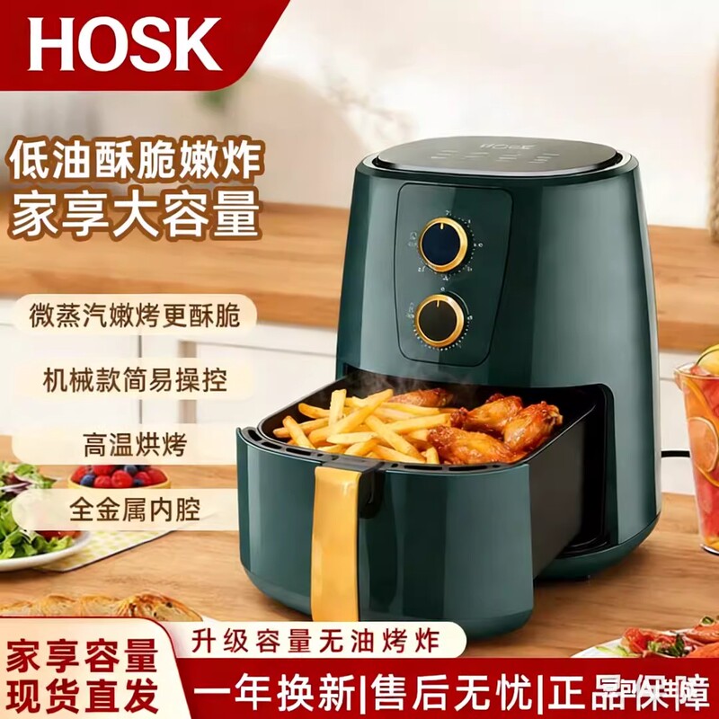 Hosk 10-Liter Air Fryer, Ultra-Large Multi-Functional All-In-One Machine for Baking Without Flipping, No Oil Smoke, Low-Fat, Non-Stick Heating