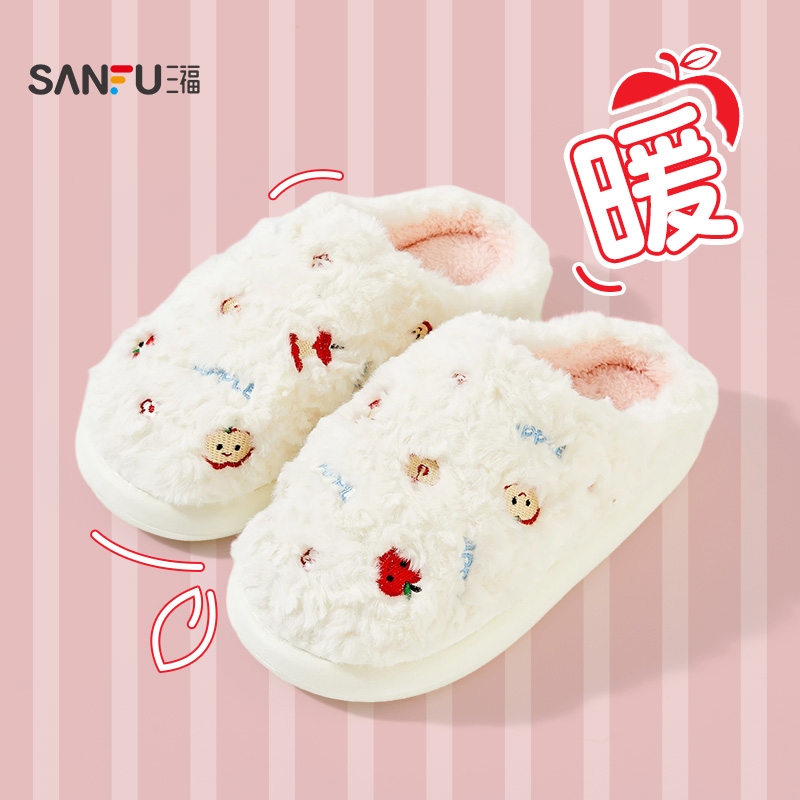 三福棉拖鞋苹果可爱保暖棉拖鞋