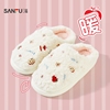 三福棉拖鞋苹果可爱保暖棉拖鞋