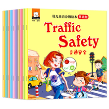 伴鱼英语绘本×10本+APP月卡