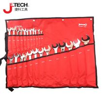 Jieke dual-purpose wrench set mirror throwing open plum blossom plate plum open double-headed wrench 6-32 auto repair tools COMF