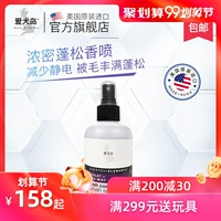 Mỹ nhập khẩu ISLE OF DOGS lông chó lông bông kiểu chăm sóc chó xịt 250ml - Phụ kiện chăm sóc mắt xịt tẩy vệ sinh nội thất ô tô Foam Cleaner