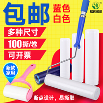 Sticky dust roller Industrial dust-free workshop dust sticky dust paper roll tearable household roller handle extension hair patch