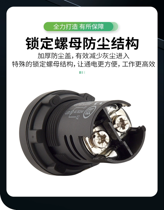 Đèn LED báo nguồn AD16-22D/S hộp phân phối đa năng 220v24v12v đèn tín hiệu làm việc 22mm
