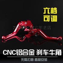 Suitable for Honda CB190 modification accessories Clutch brake handle Pull rod Storm eye CBF190R aluminum alloy horn