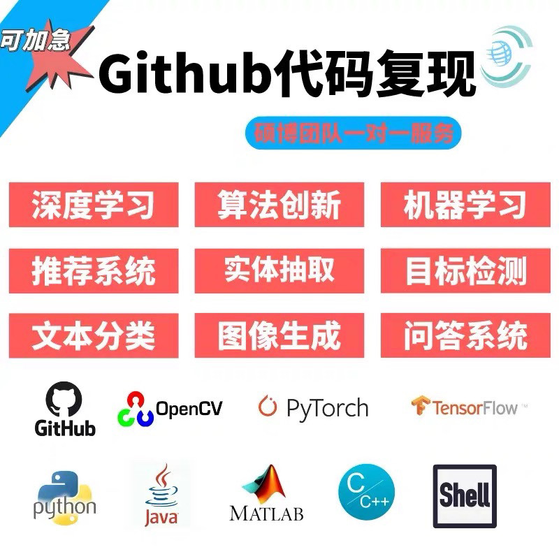GitHub网页版卡壳了？轻松解决秘籍来啦!