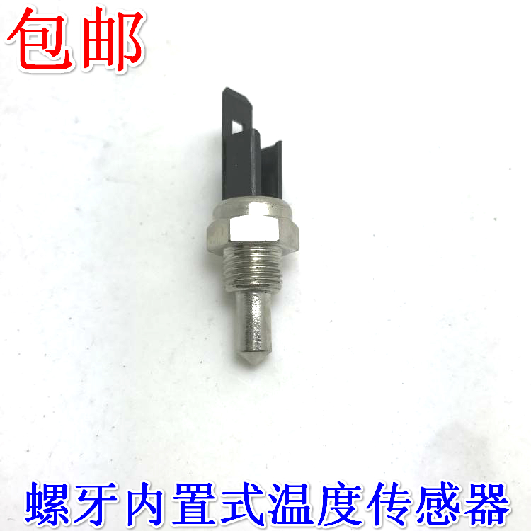  Universal G1 8 screw thread built-in temperature sensor M10 tooth wire wall hanging furnace accessories temperature control probe