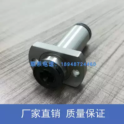 Linear bearings LHICW-MX10 MX12 MX16 MX20 MX25 MX30 MX35 MX40 MX50