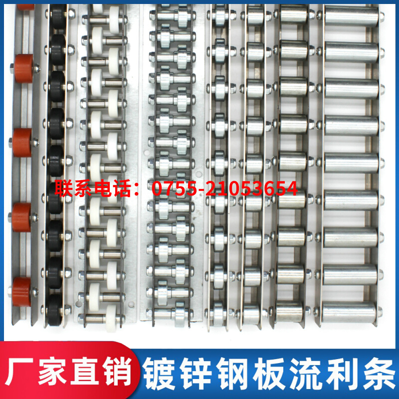 Steel plate smooth strip metal bearing pulley stainless steel guide roller strip CRON CROP CROJ QJA