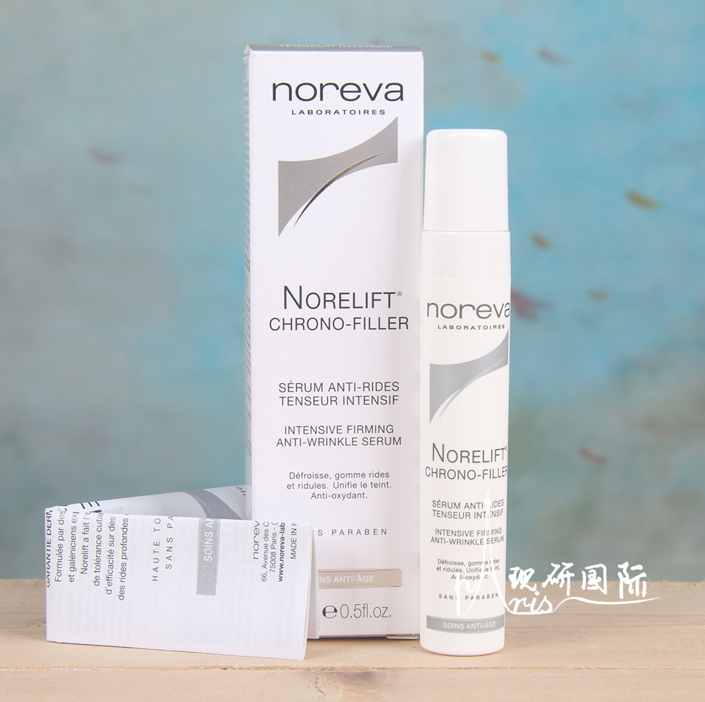 现货法国本土noreva欧诺颜凝时紧致抗氧精华15ml 抗衰老