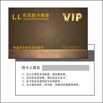 Making membership card custom-made pvc card hairdressing management system car wash barber shop magnetic stripe vip score card