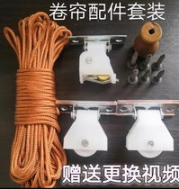 Bamboo curtain rope 15 m roll curtain accessories for Rome curtain lifting and dropping curtain pull rope shade grid controller pull lock button