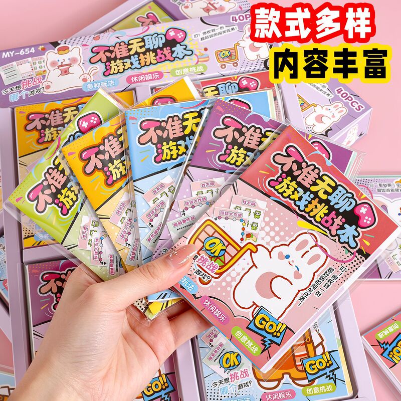 New Style of Drawing Book for Work, Simple Sketching Exercises, Drawing Practice, Boredom Relief, Stress Relief, Fun Drawing Book