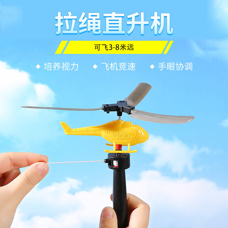 子供用ハンドル付きプルストリング式ヘリコプター、定番のアウトドア用竹製トンボ飛行機ギフト。