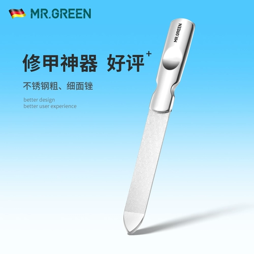 Немецкий г -н Гриен Онхомикоз Файл Специальная шлифовальная шлифовальная машина с тонкой педикюрой толстые профессиональные из нержавеющей стали