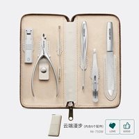 Комплект для маникюра, чехол, из натуральной кожи