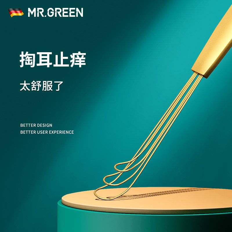 German MR.GREEN triple digging pottery ear spoon digging adult single soft ear spoon household ear scoop tiles