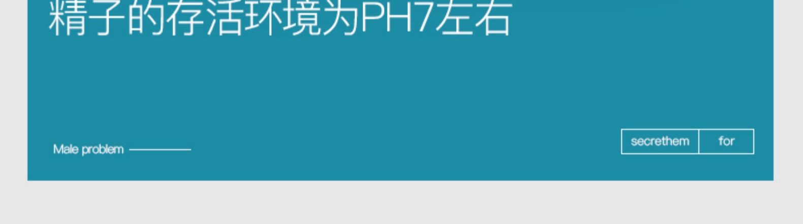 去味杀菌 抗炎止痒 他秘 男士私处草本护理液 260ml 券后19.9元包邮 买手党-买手聚集的地方