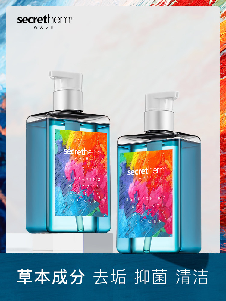 He secret men's private parts antibacterial cleaning liquid Private parts care liquid Penis lower body descaling anti-itching net odor deodorizing lotion