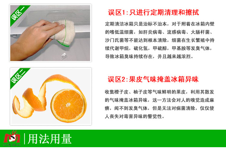 Tủ lạnh khử mùi để nếm gói than hoạt tính khử mùi làm sạch chất tẩy rửa khử mùi tre gói than - Trang chủ sử dụng viên tẩy máy giặt