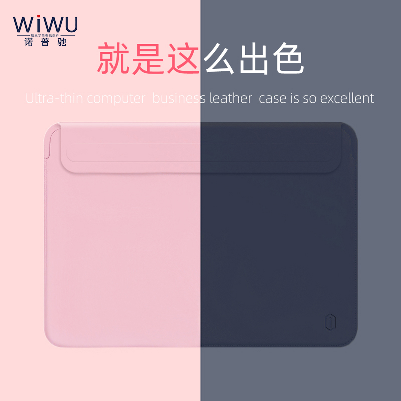 wiwu Apple notebook macbook liner bag new 16-inch air computer 13 3-inch pro15-inch protective cover 13-inch bag mac ultra-light male protection bag female Jane