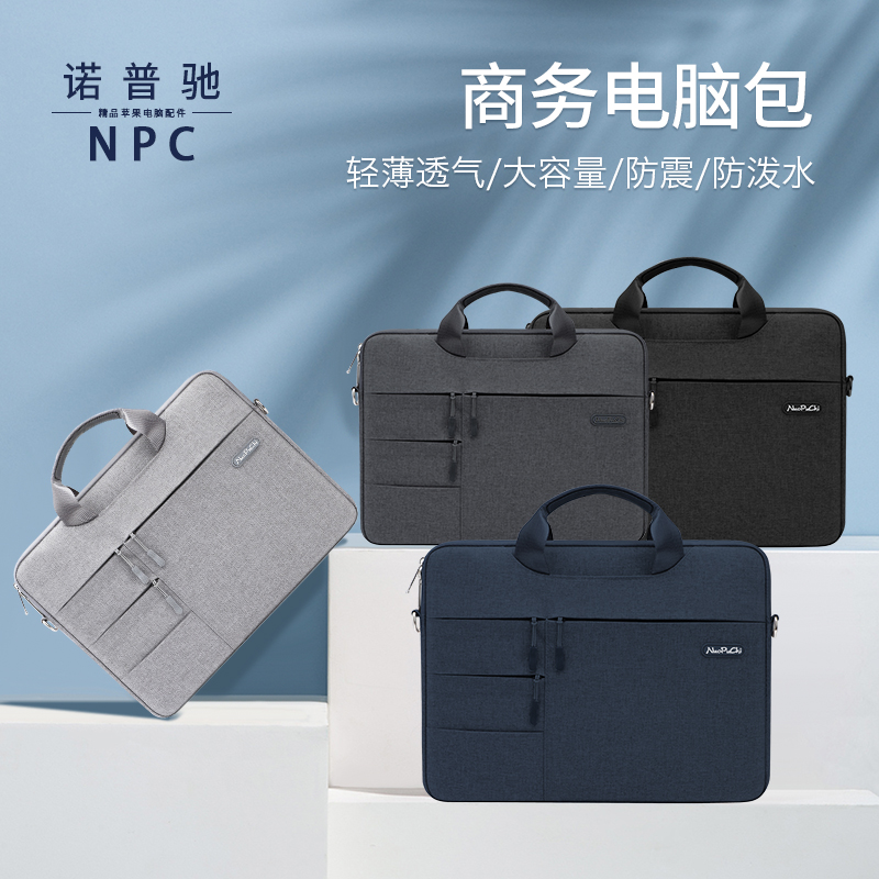 Laptop bag suitable for Apple macbookair Huawei matebook men's 14 inch 13 portable d14mac Lenovo Xiaoxin 15 6 inch xpro1