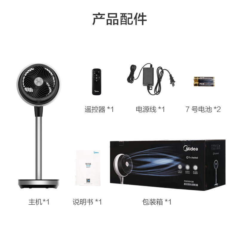 quạt trần senko Quạt điện đẹp điều khiển từ xa quạt đối lưu quạt máy tính để bàn lưu thông quạt GAC18ER GDC18FR FGD18YGR - Quạt điện quạt trần đèn led