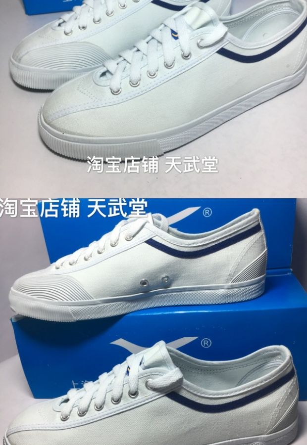 Chính hãng Thượng Hải Shenhua đôi vương miện Giày vải Trung Quốc Giày cầu lông Giày vải cổ điển Giày vải thể thao giày converse đế cao