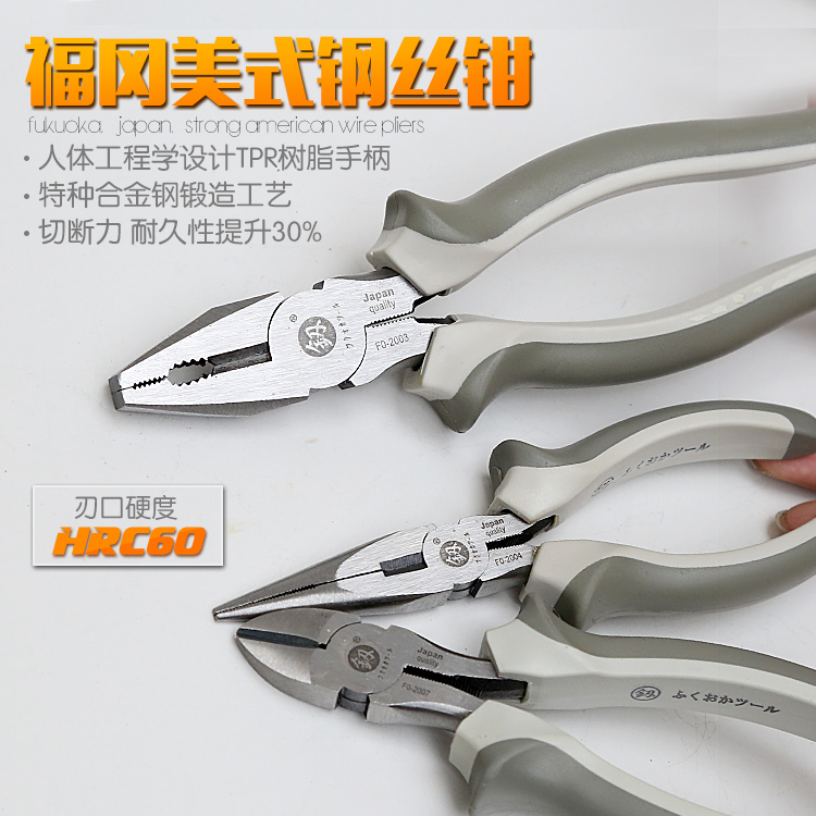 Japan Fukuoka powerful American steel wire pliers Diagonal Mouth Pliers Multifunction Sharp Mouth Pliers Old Tiger Pincer Tools 6 7 8 Inch