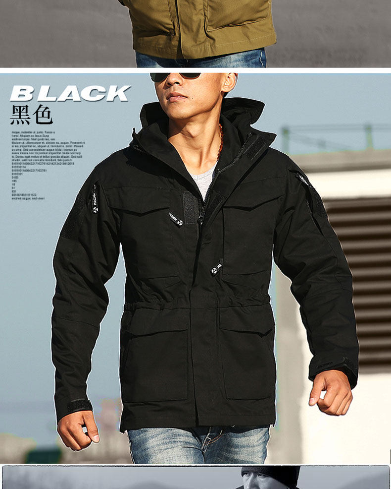 Дорожная тактическая мужская длинная куртка Peng 