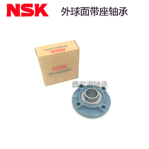Imported Japanese NSK outer spherical bearing with seat UCFC211 FC212 213 214 215 216 217D