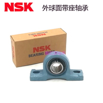 Imported Japanese NSK outer spherical bearing with seat UCP204 P205 P206 P207 P208 P209P210