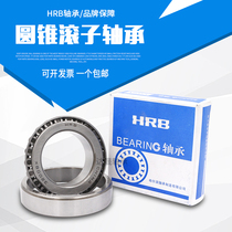 Harbin Tapered Roller Bearing 32308 32309 32310 32311 32312