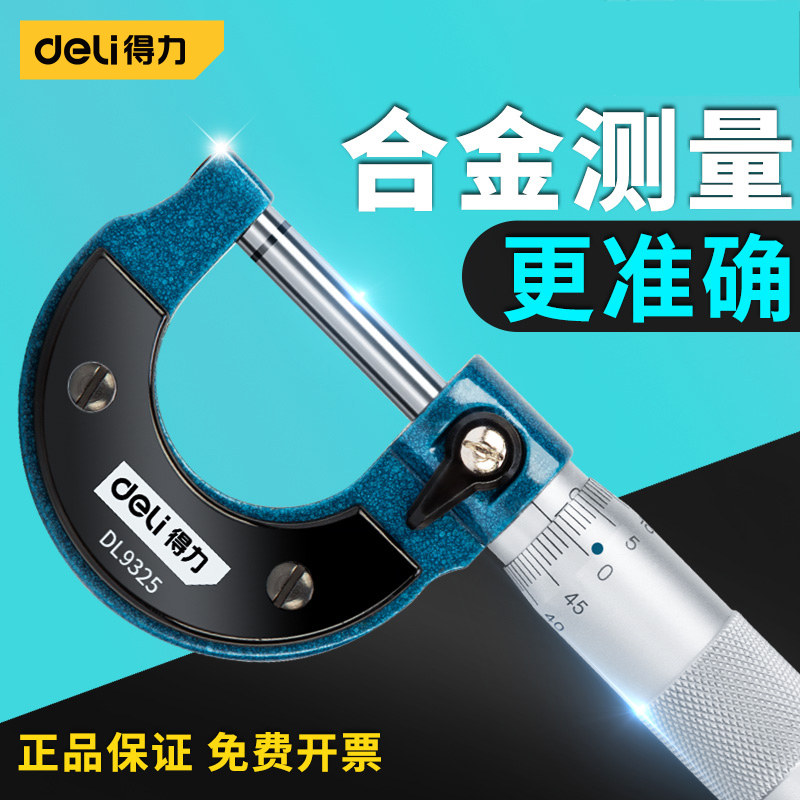 Able outer diameter micrometer high precision more than 001 explicit electronic card ruler spiral micrometer gauge thickness gauge 0-25mm