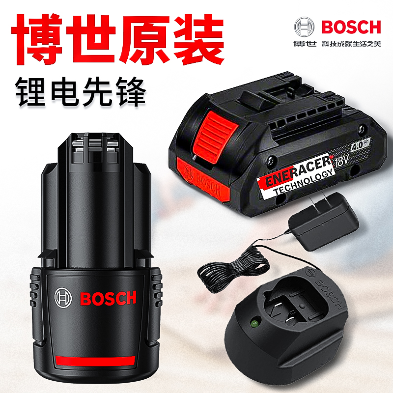 Bosch original fit 12V charger lithium battery GSR120-li Universal battery 18V accessories
